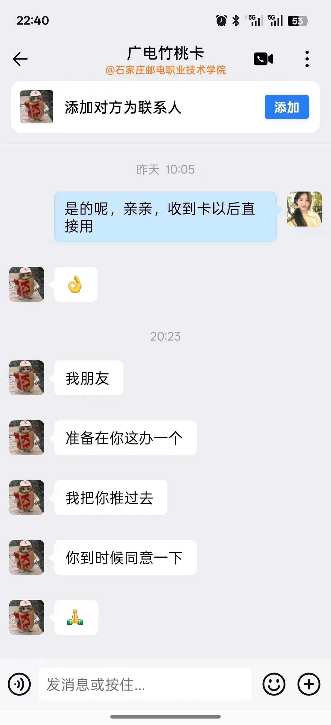 客户1