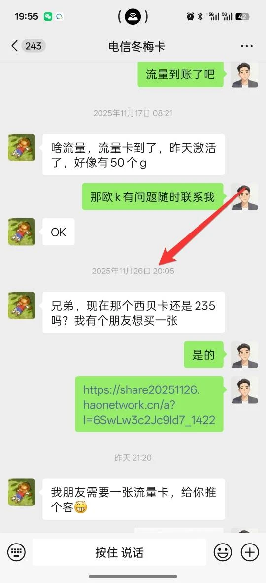 铁杆粉丝